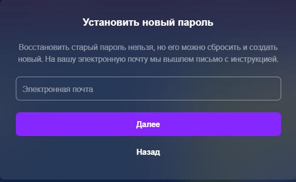 Вход в личный кабинет казино Betfree