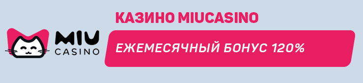 MiuCasino
