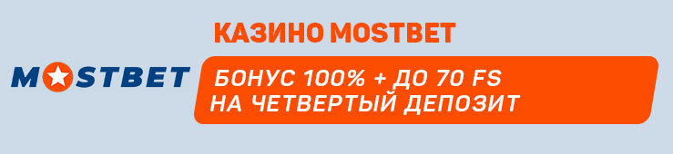 MostBet