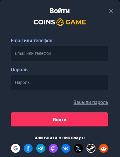 Регистрация в Coins Game