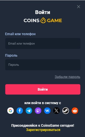 Вход в казино Coins Game