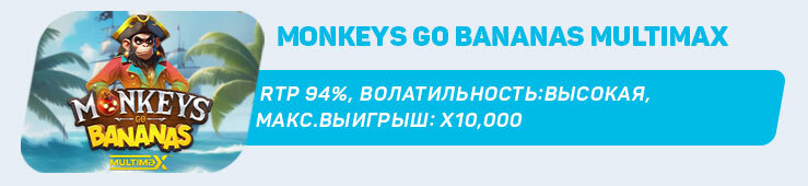 Monkeys-Go-Bananas-MultiMax