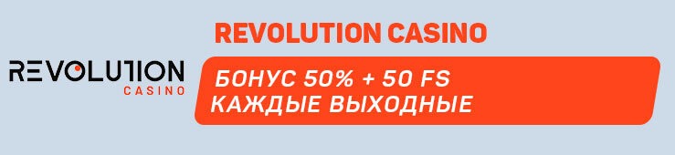 Revolution-Casino