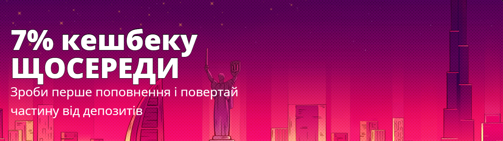 казино 777