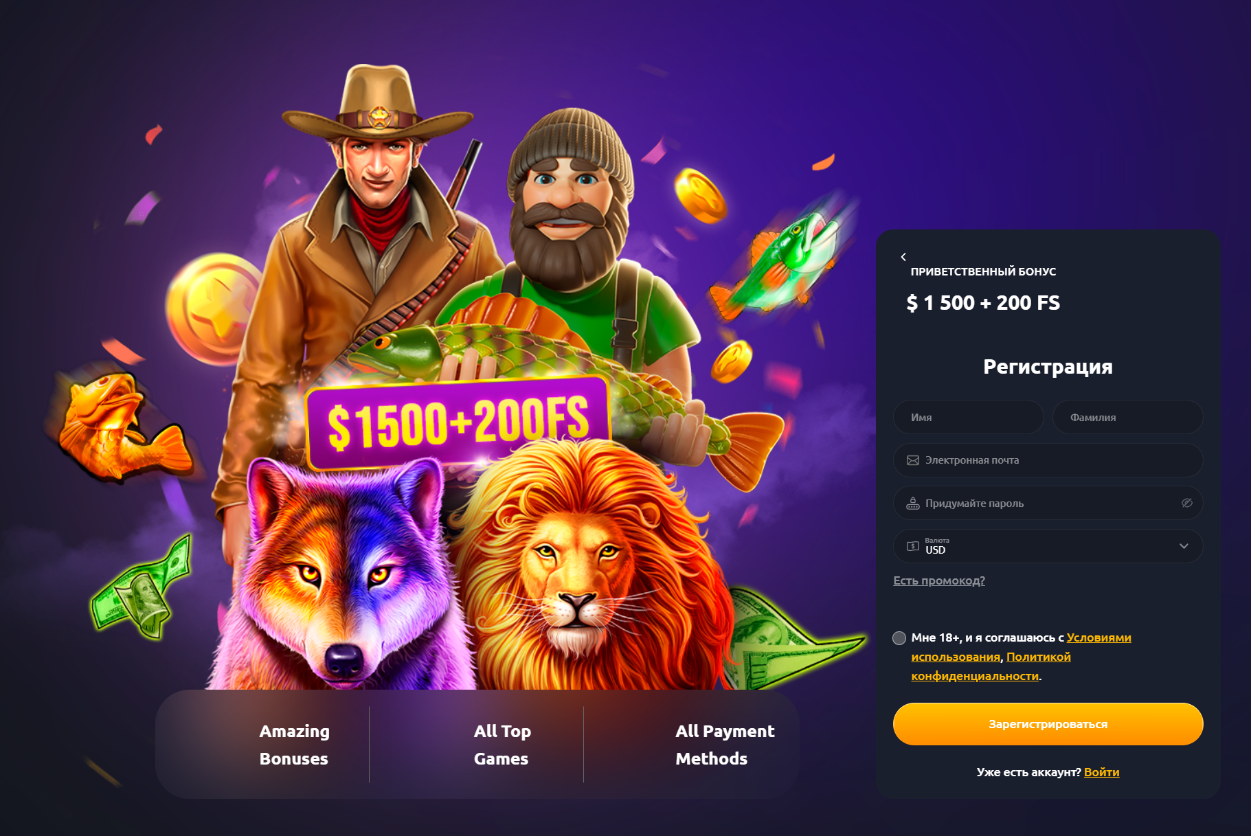 Vegasy Casino