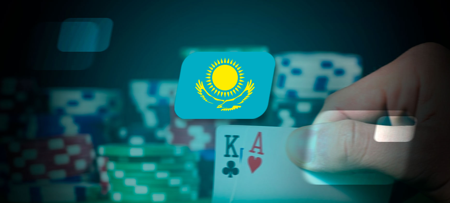 В Казахстане сотрудникам правоохранительных органов и спецслужб запретят играть в азартные игры