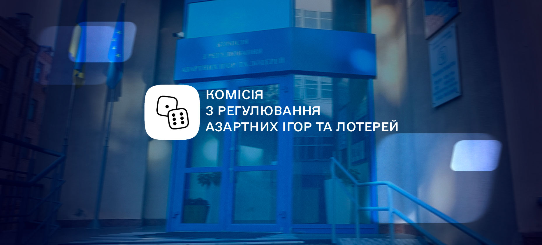КРАИЛ предупреждает о последствиях для тех, кто стал «дропом»