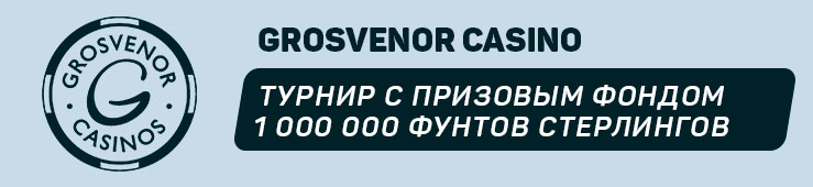 Grosvenor-Casino