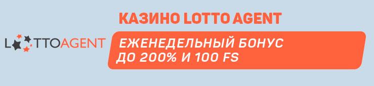 Lotto-Agent