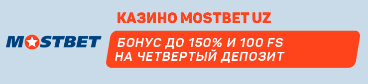 <a rel="nofollow" href="https://t.me/Rating_Casino"><img class="alignnone size-full wp-image-108190 loading" src="https://i0.wp.com/bookmaker-ratings.com.ua/wp-content/uploads/sites/16/2022/07/40.jpg?resize=1200%2C80&ssl=1" alt="" width="728" height="49" data-was-processed="true" /></a> <span>Читайте </span><a href="https://tengecasino.com/ratings/" data-stringify-link="/ratings/" data-sk="tooltip_parent">Рейтинг Казино</a><span>, чтобы быть в курсе всех новостей индустрии. Вашему вниманию полные обзоры казино, игр, провайдеров, экспертные оценки и мнения индустрии, а также только актуальные материалы.</span>