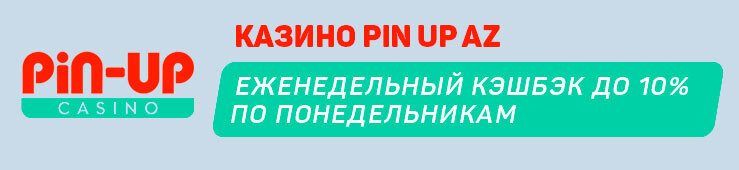 Pin-up-AZ