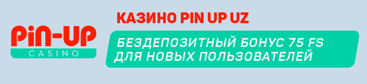 Pin-up-UZ