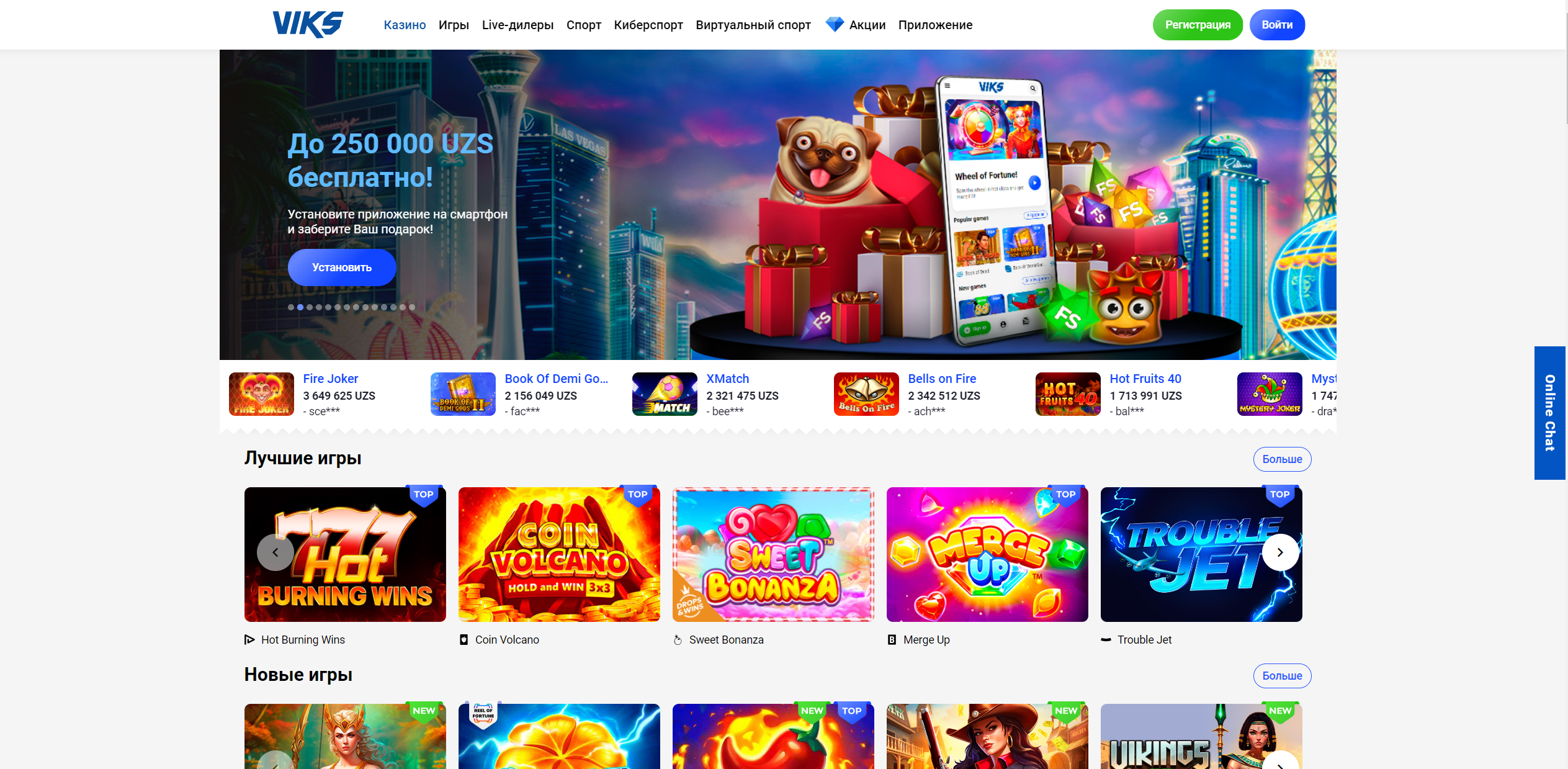 Viks Casino UZ