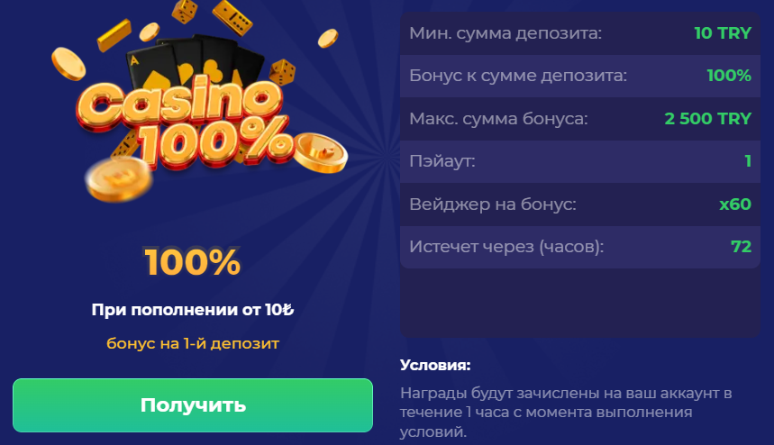 Казино Виви