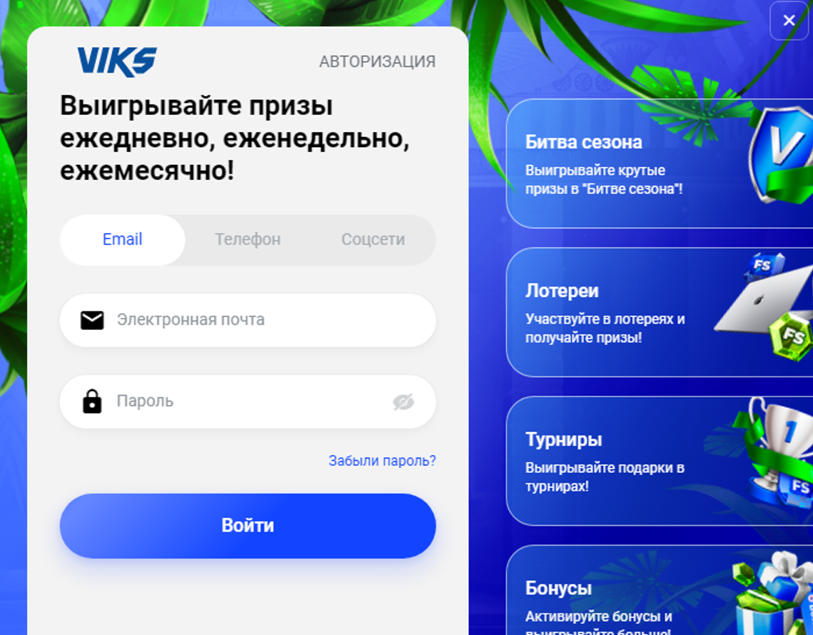 Viks Casino UZ