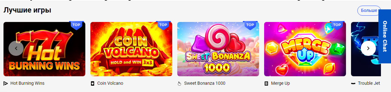 Viks Casino UZ