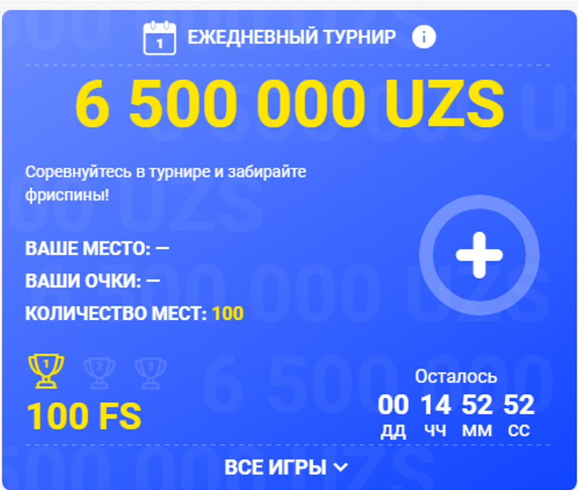 Viks Casino UZ