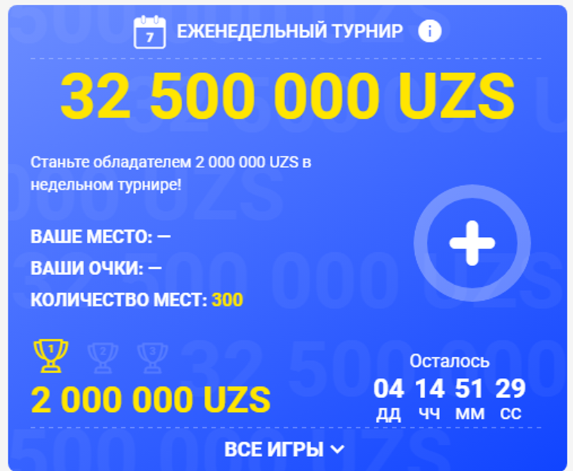Viks Casino UZ