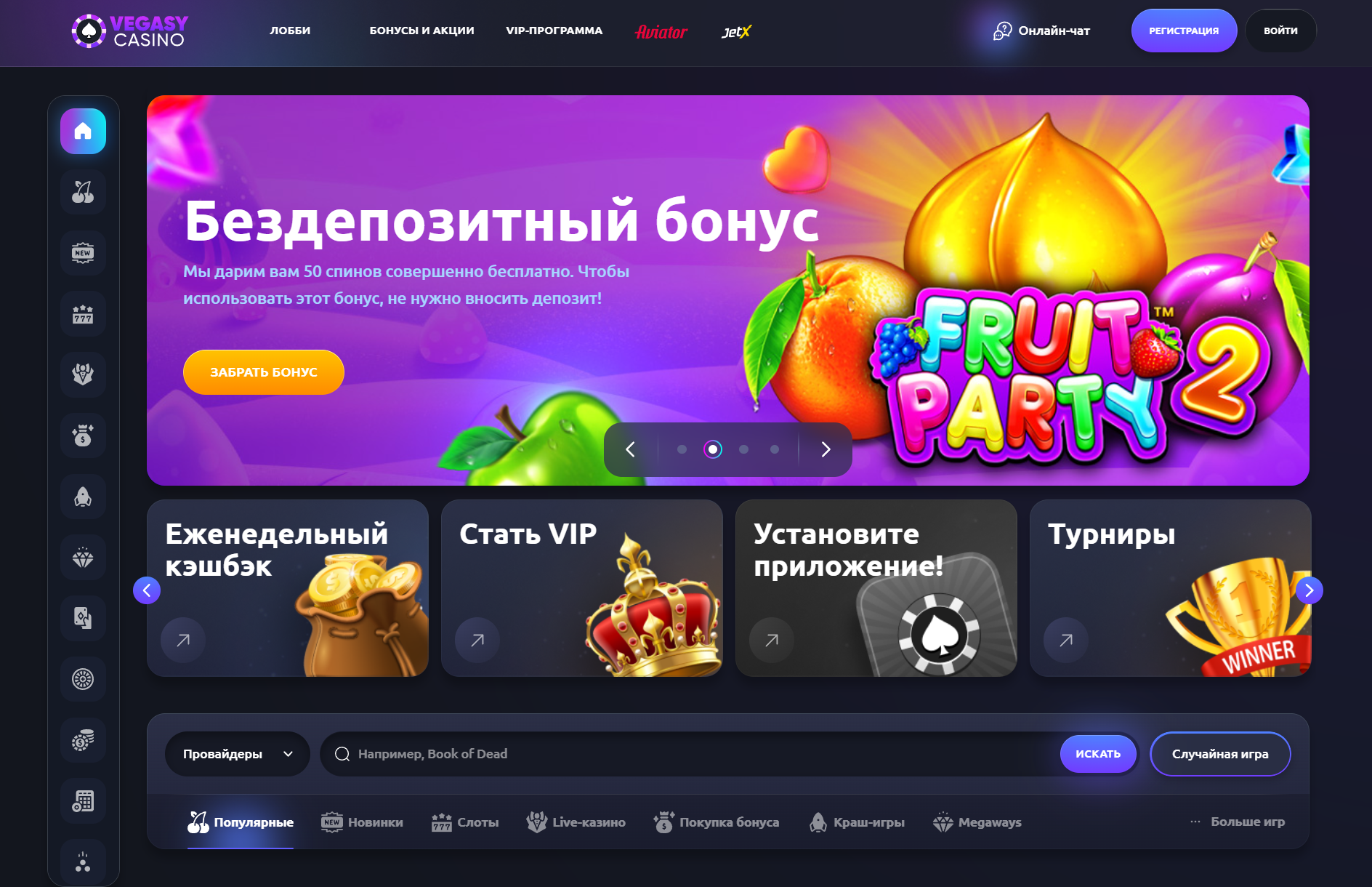 Vegasy Casino