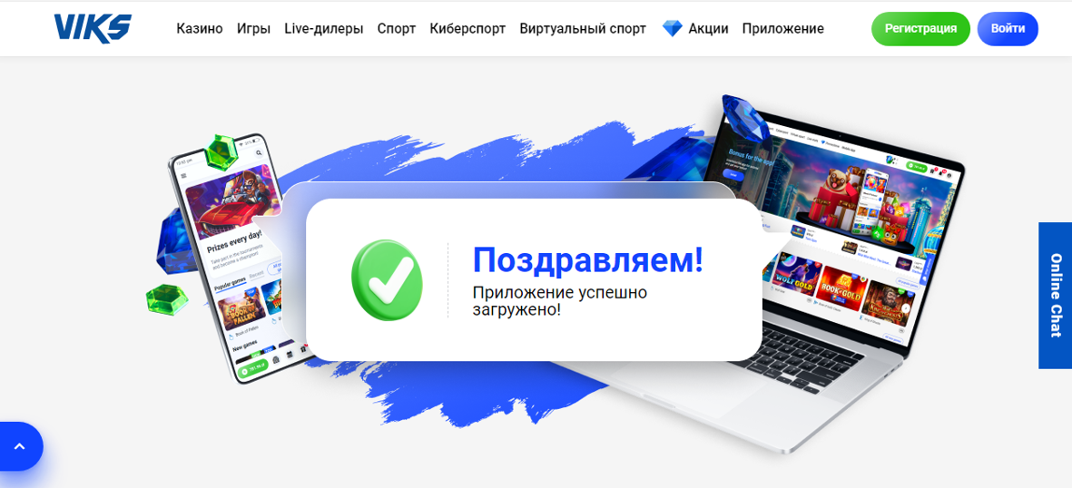 Viks Casino UZ