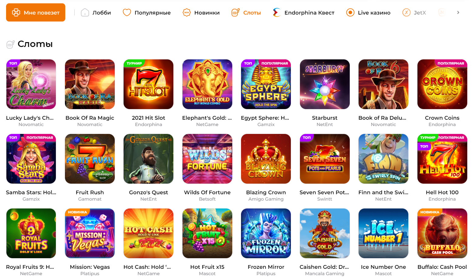 Обзор Verde Casino