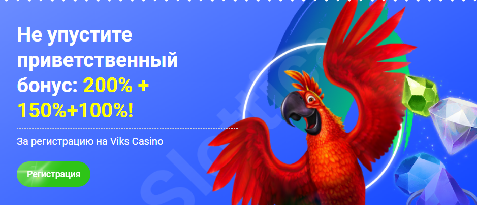 Viks Casino UZ