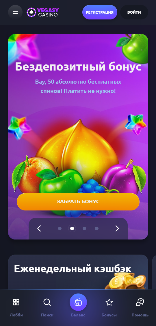 Vegasy Casino