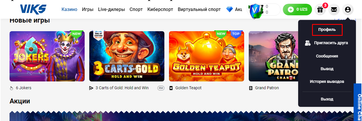 Viks Casino UZ