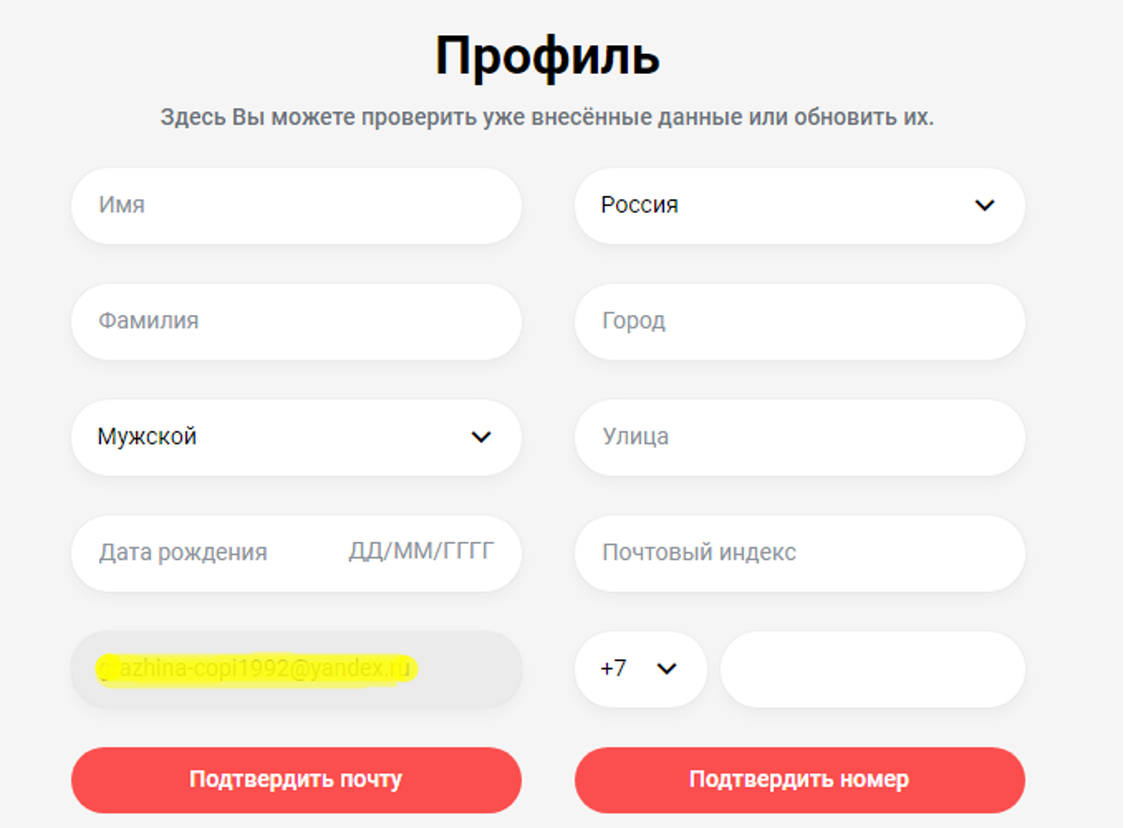 Viks Casino UZ