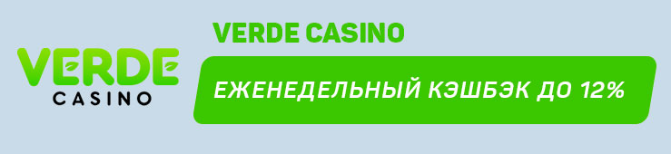 Verde-Casino