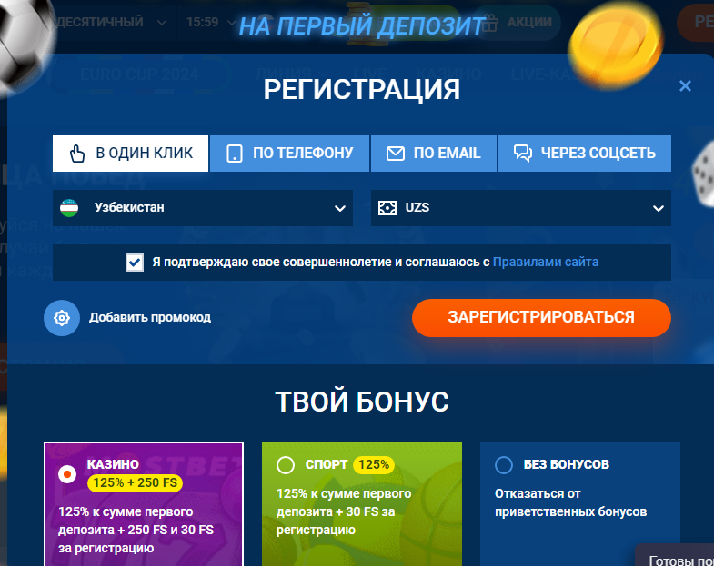 Mostbet UZ