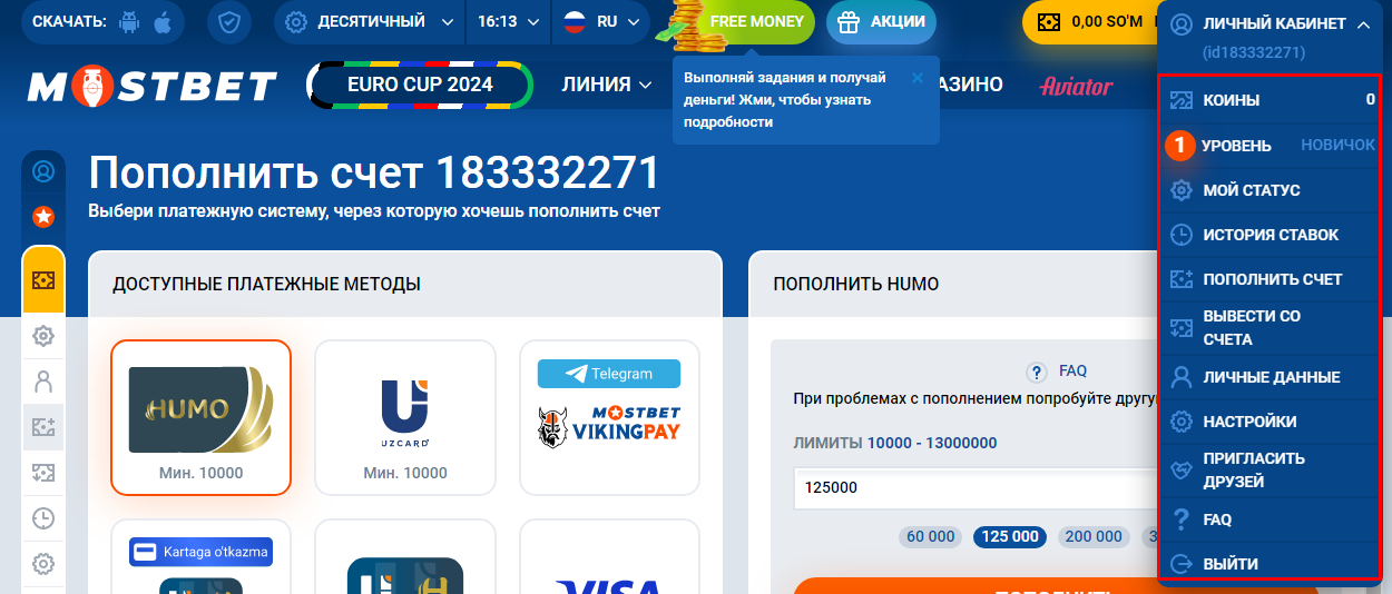 Mostbet UZ