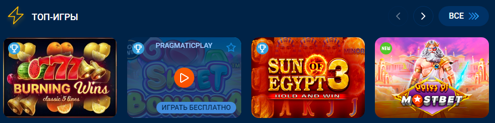 Mostbet UZ