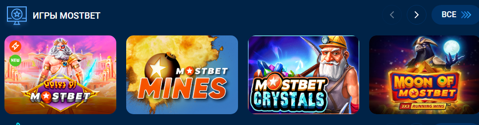 Mostbet UZ