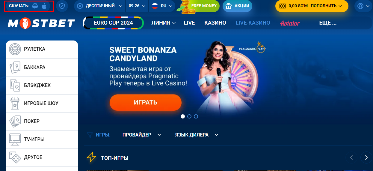 Mostbet UZ