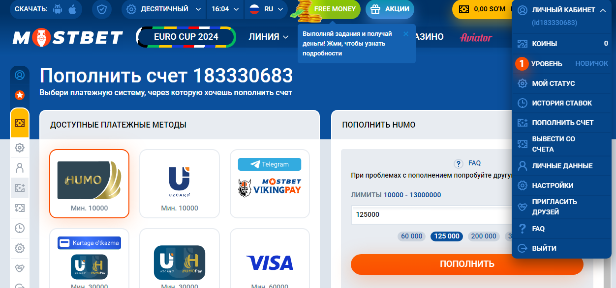 Mostbet UZ