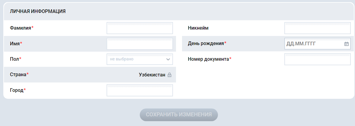 Mostbet UZ