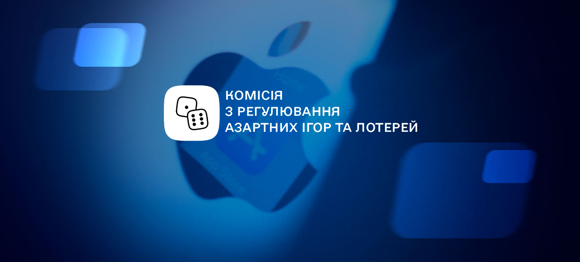 КРАИЛ сотрудничает с Apple по блокированию приложений незаконных гемблинговых компаний