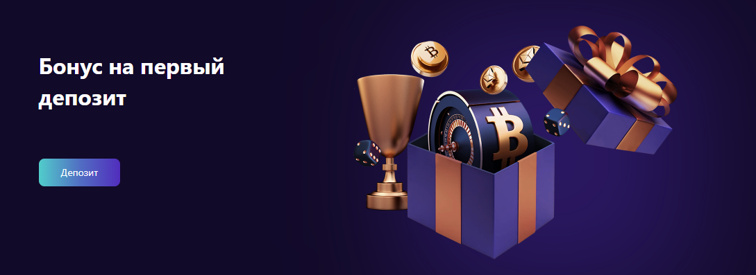 Cryptoboss Casino