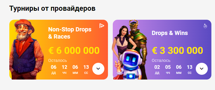Viks Casino