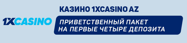 1xCasinoAZ