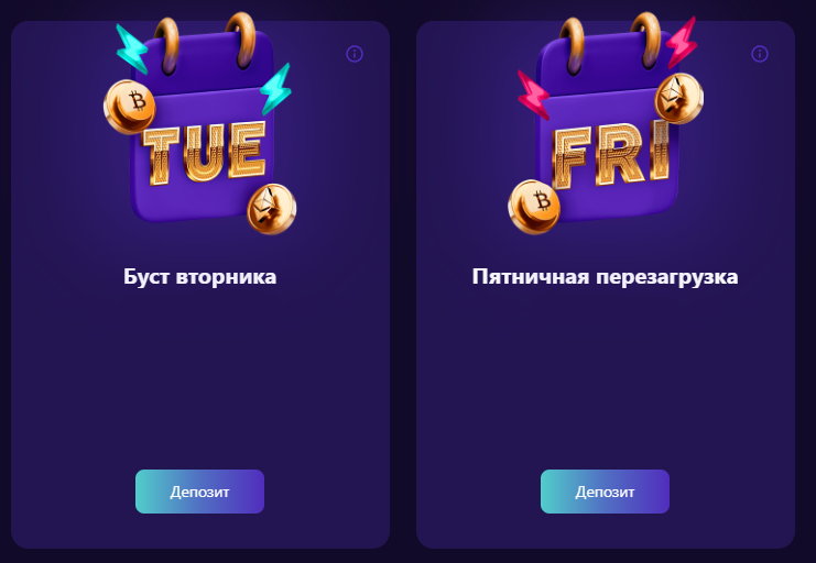 Cryptoboss Casino