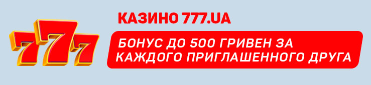 777