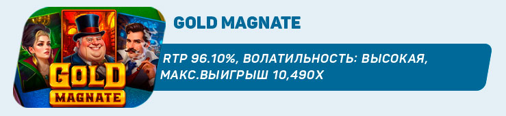 Gold-Magnate