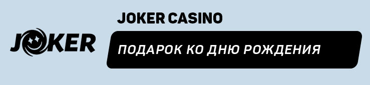 Joker-Casino