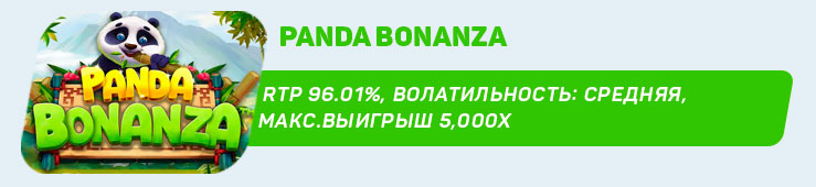 Panda-Bananza