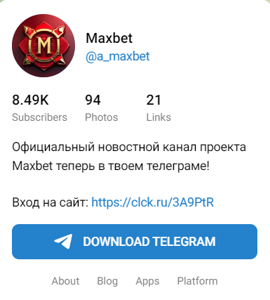 Максбет казино