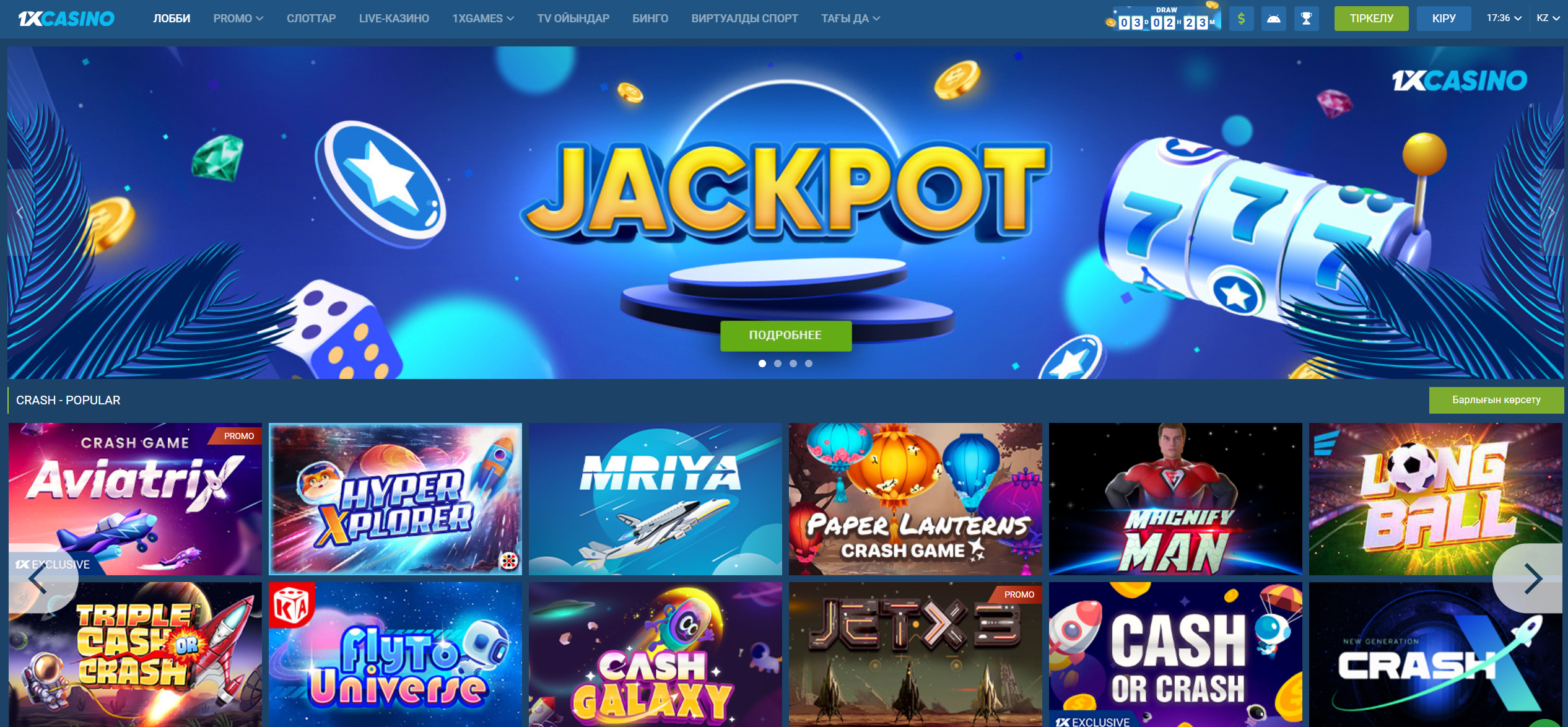 1xcasino KZ- обзор казино в Казахстане