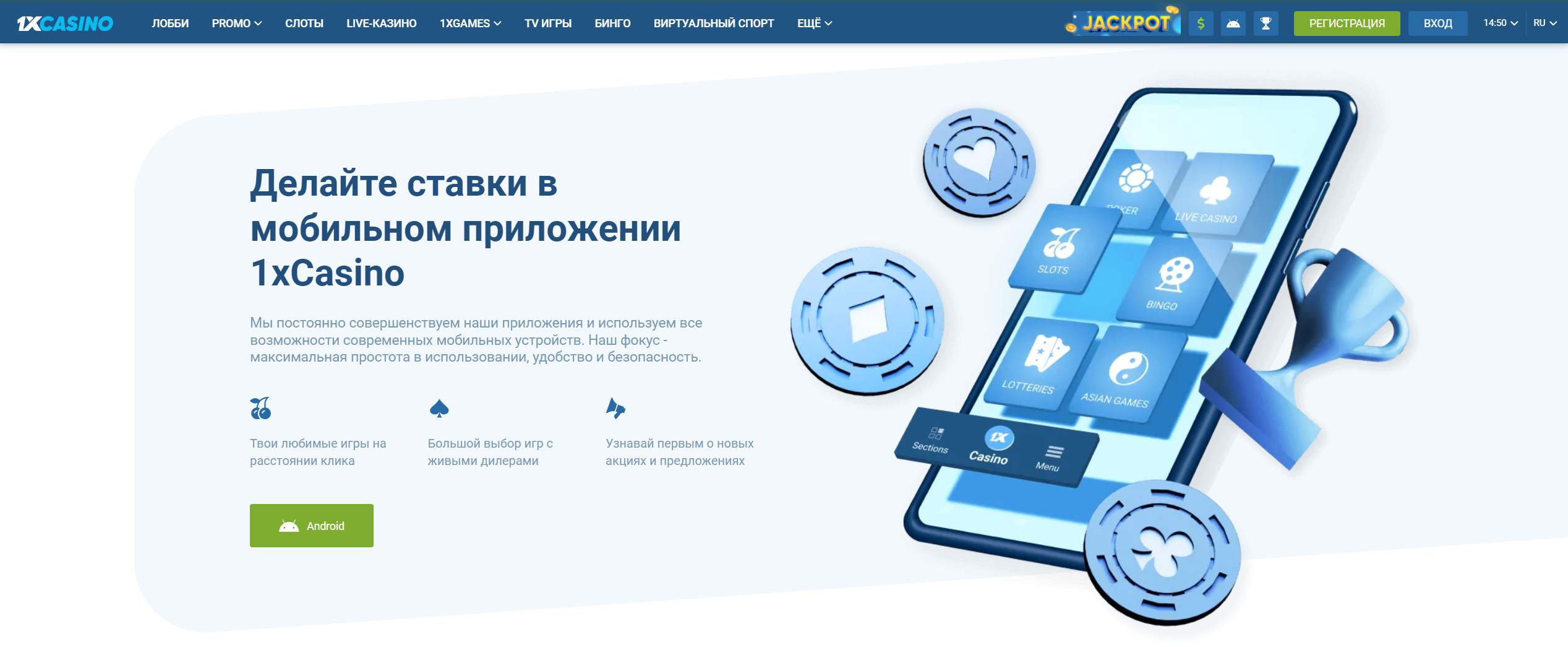 1xCasino UZ