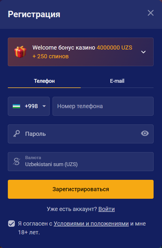 Olimp Casino